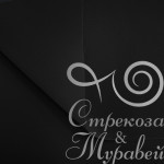 Костюмная Прадо (322-21 черный, 150 см, 95%полиэстер+5%спандекс 206 г/м пог.Арт. 92045
