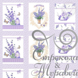 Рогожка 150 см, Сиреневая дымка, 170 гр/м2, 100% хлопок (Арт Дизайн). Арт.87385