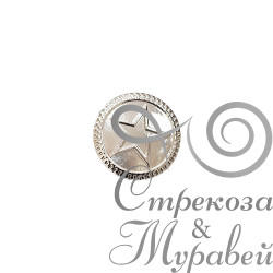 Пуговица 15 мм на ножке (звезды серебро). Арт.91841
