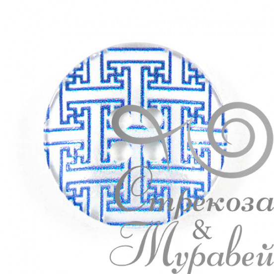 Пуговица д.21 мм 32L KB19 Колибри (голубой). Арт.91416