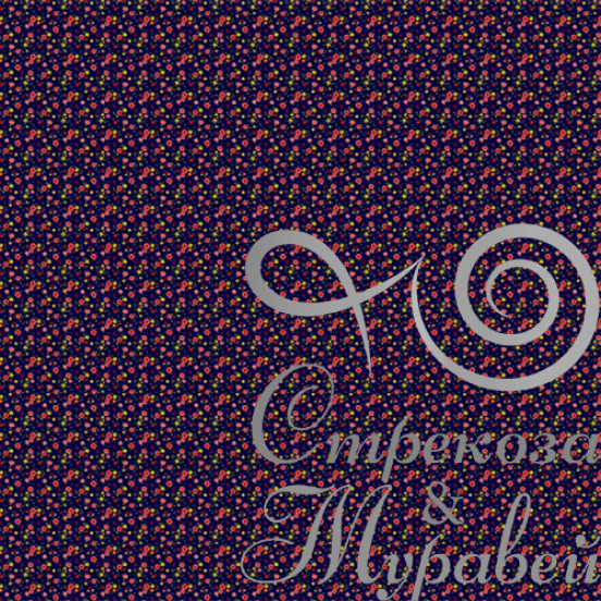 Ситец 95 см Тейково цветочки мелкие на темно-синем, х/б 100%.Арт.26215